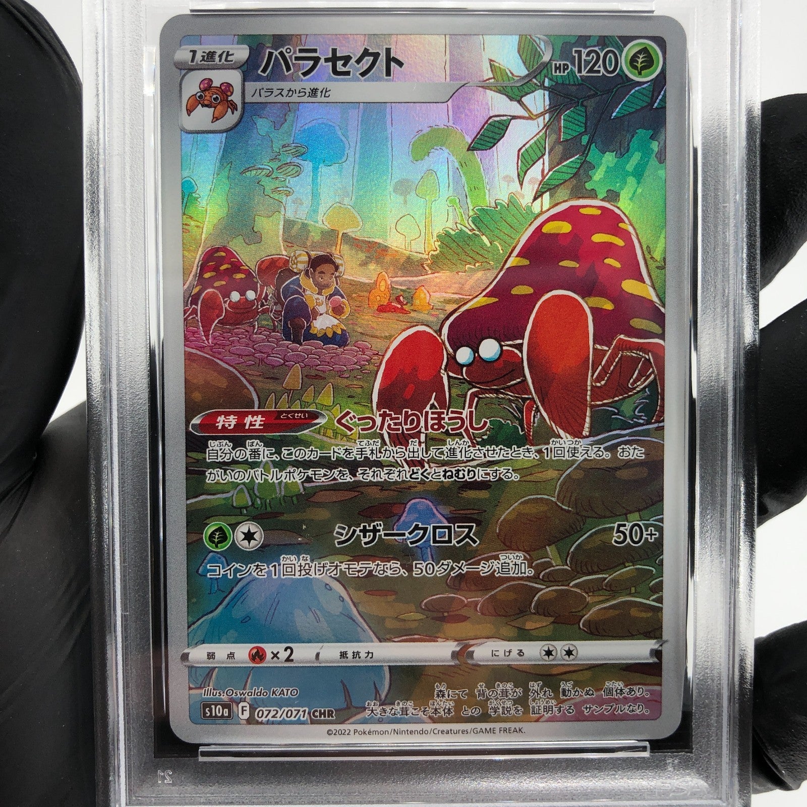 PSA 9 Pokemon Card Parasect 072/071 CHR S10a Japanese Karte [9]