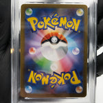 PSA 9 Pokemon Card Drapion 090/080 AR M3 Japanese Karte [9]
