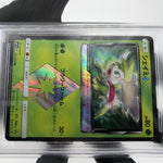 PSA 8 Pokemon Card Shaymin Prisma Holo 011/173 PR Sm12a Japanese Karte [8]