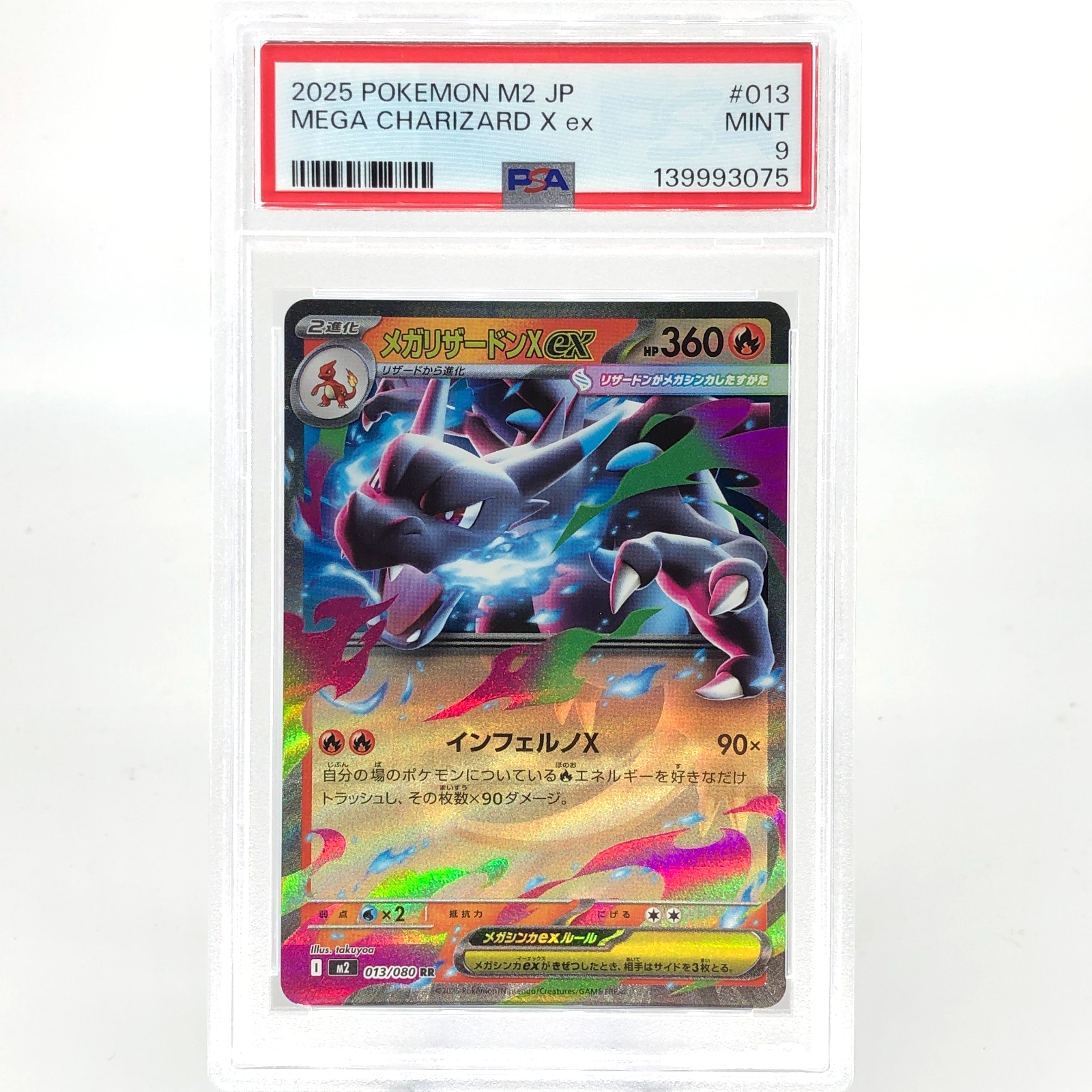PSA 9 Pokemon Card Charizard Ex 013/080 SR M2 Japanese Karte [9] 5