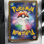 PSA 9 Pokemon Card Cufant 073/064 AR SV6a Japanese Karte [9]