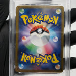 PSA 8 Pokemon Card Mienshao 050/086 U Masterball SV11W Japanese Karte [8]