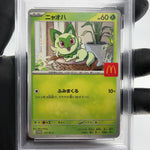 PSA 9 Pokemon Card Sprigatito 017/M-P McDonalds Promo Japanese Karte [9]