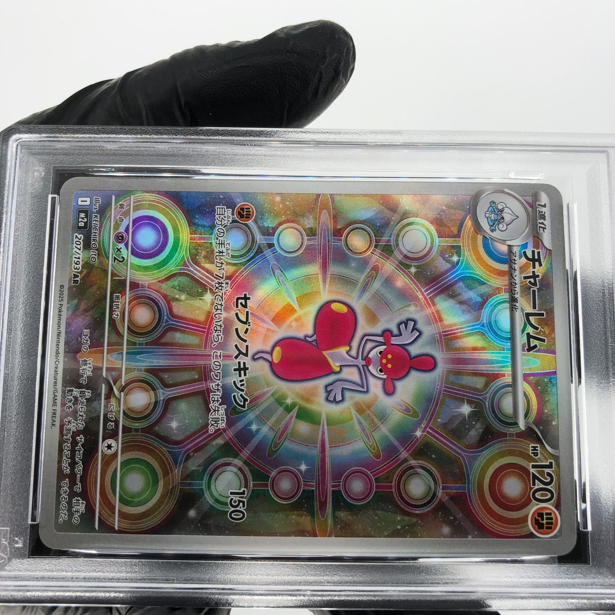 PSA 8 Pokemon Card Medicham 207/193 AR M2a Japanese Karte [8]