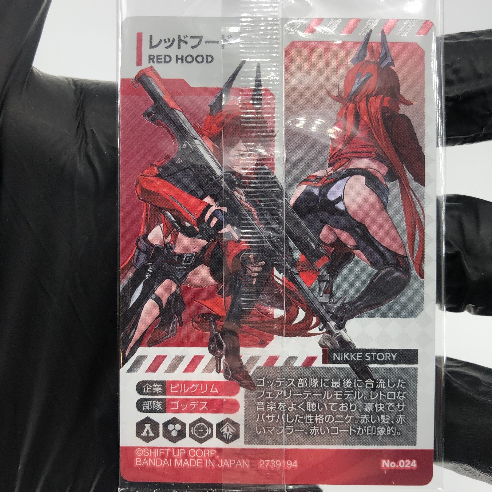 Nikke Card Red Hood No.024 Wafer Holo Bandai Japanese Sealed [Rank S]