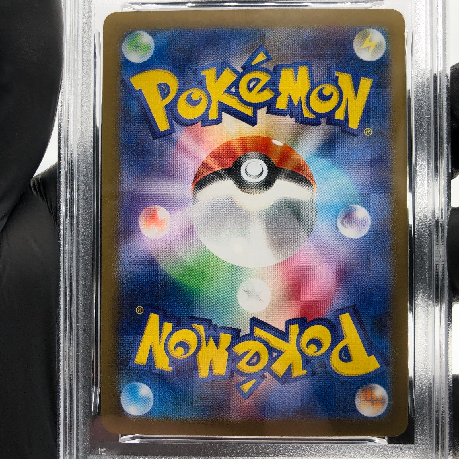 PSA 9 Pokemon Card Maractus 008/086 C Masterball SV11B Japanese Karte [9]
