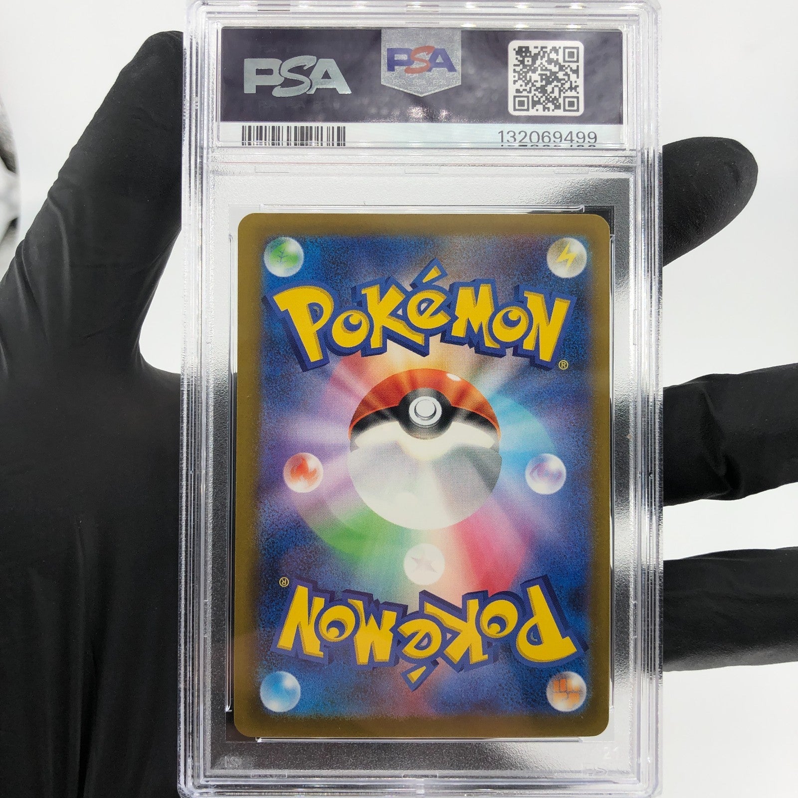PSA 9 Pokemon Card Pikachu 020/M-P McDonalds Promo Japanese Karte [9]