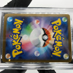 PSA 10 Pokemon Card Litleo 066/063 AR M1S Japanese Karte [10] 2