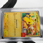PSA 9 Pokemon Card Pikachu 020/M-P McDonalds Promo Japanese Karte [9]