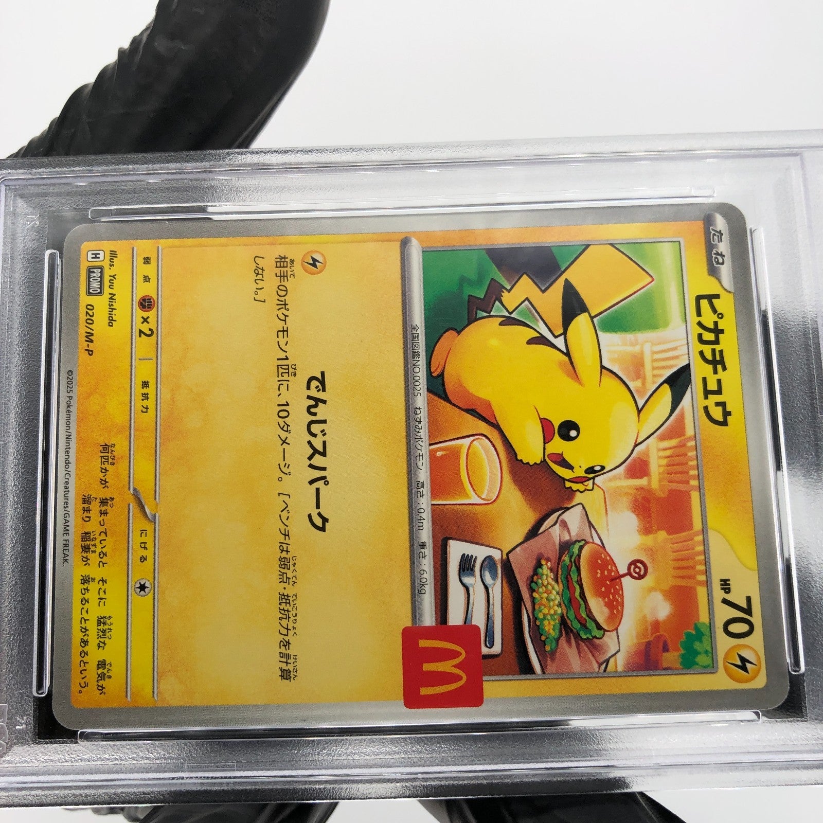 PSA 9 Pokemon Card Pikachu 020/M-P McDonalds Promo Japanese Karte [9]