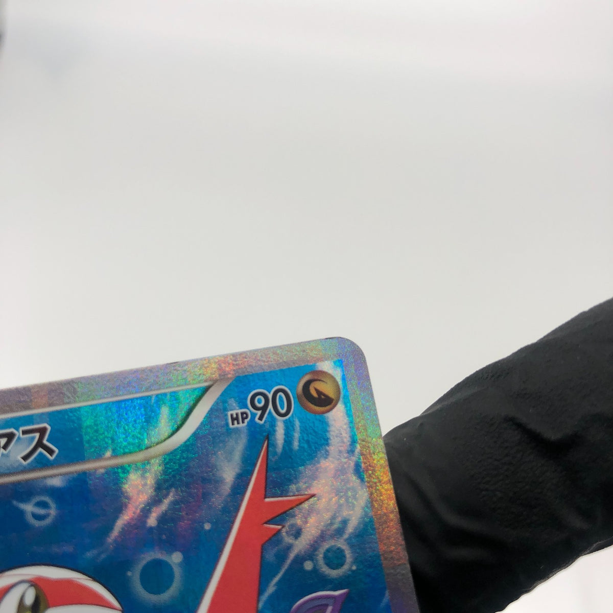 Pokemon Card Latias 018/027 R 1.Edition Cp2 Japanese Karte [Exc] 2