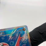 Pokemon Card Latias 018/027 R 1.Edition Cp2 Japanese Karte [Exc] 2