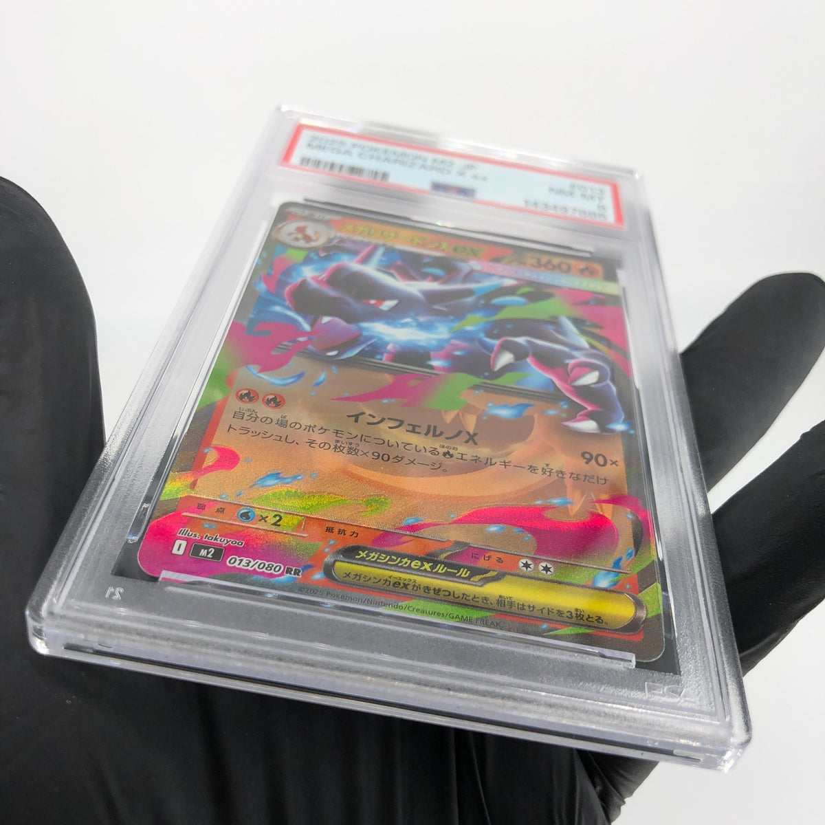 PSA 8 Pokemon Card Charizard Ex 013/080 SR M2 Japanese Karte [8] 3