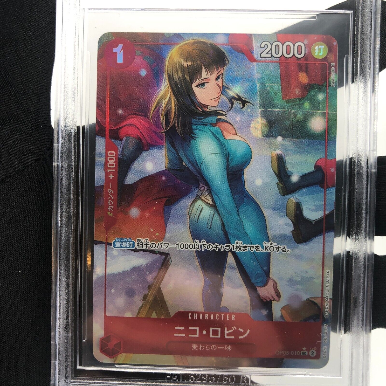 One Piece Card BGS 9.5 Nico Robin OP05-010 UC Parallel Japanese [9.5]