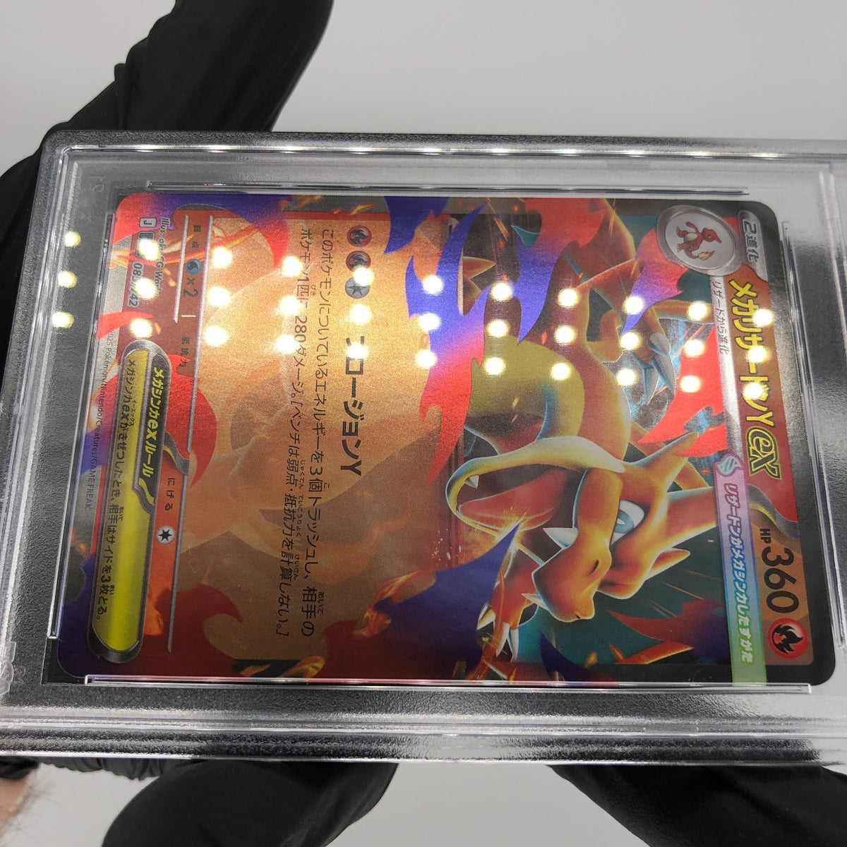 PSA 9 Pokemon Card Charizard 085/742 J Reverse Mirror Holo MC Japanese Karte [9]