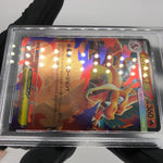 PSA 9 Pokemon Card Charizard 085/742 J Reverse Mirror Holo MC Japanese Karte [9]