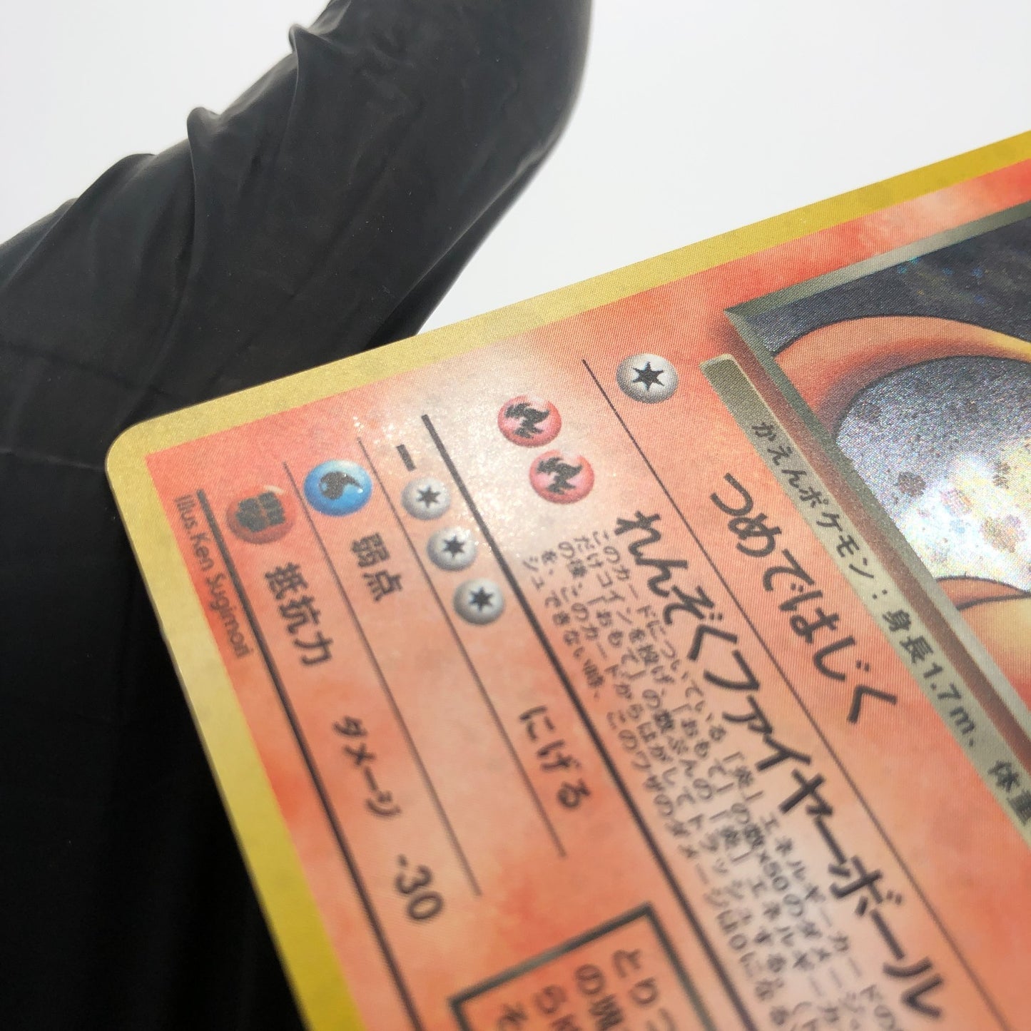 Pokemon Card Dark Charizard No.006 Team Rocket Holo japanese Karte [Good]