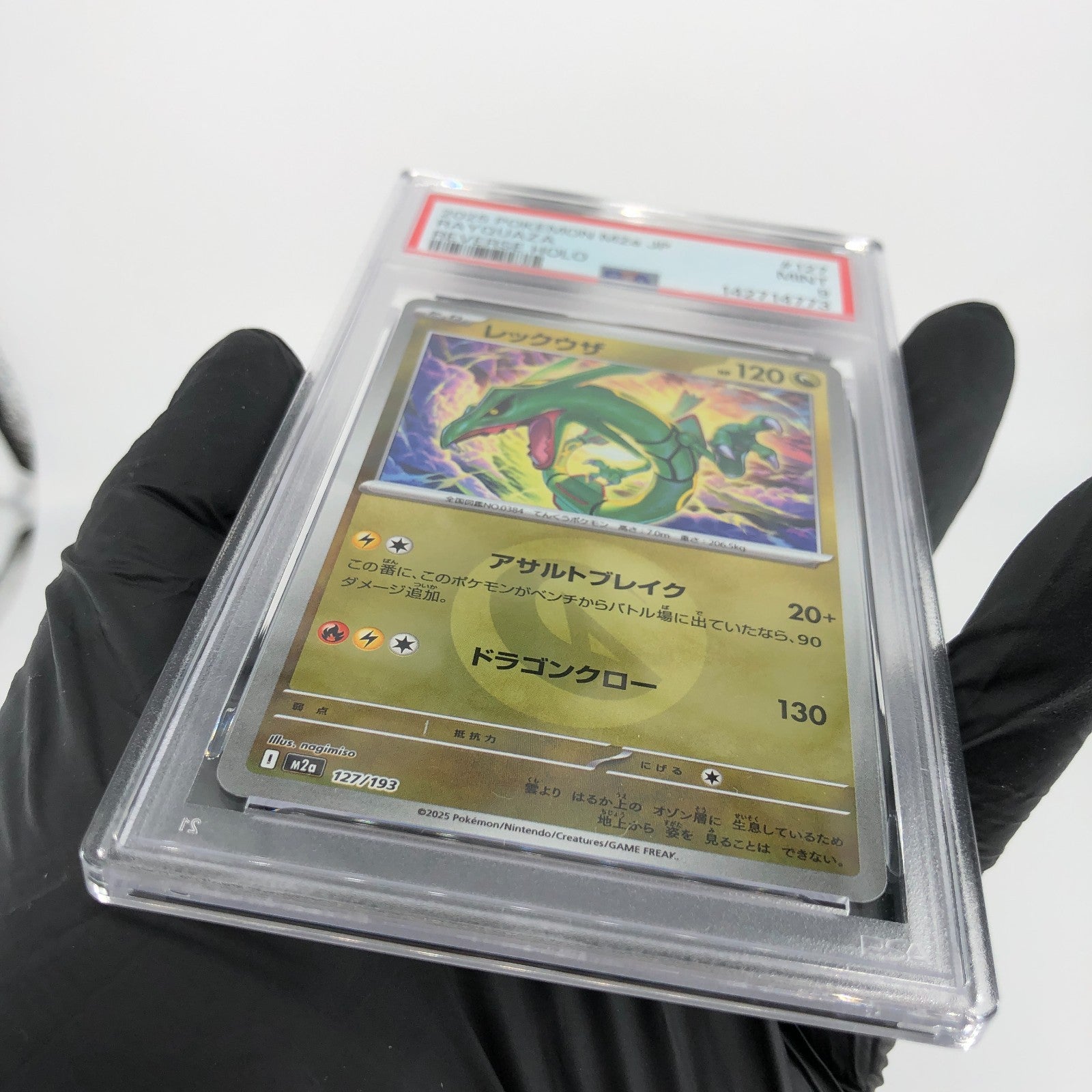 PSA 9 Pokemon Card Rayquaza 127/193 I Reverse Holo M2a Japanese Karte [9] 2