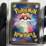 PSA 8 Pokemon Card Lucario Ex 228/193 MA M2a Japanese Karte [8]