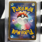 PSA 8 Pokemon Card Froslass Ex 224/193 MA M2a Japanese Karte [8] 2