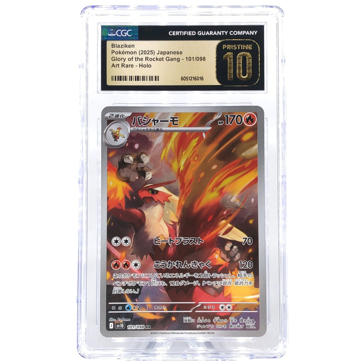 CGC 10 Pokemon Card Blaziken 101/098 AR SV10 Team Rocket Japanese Karte [10]