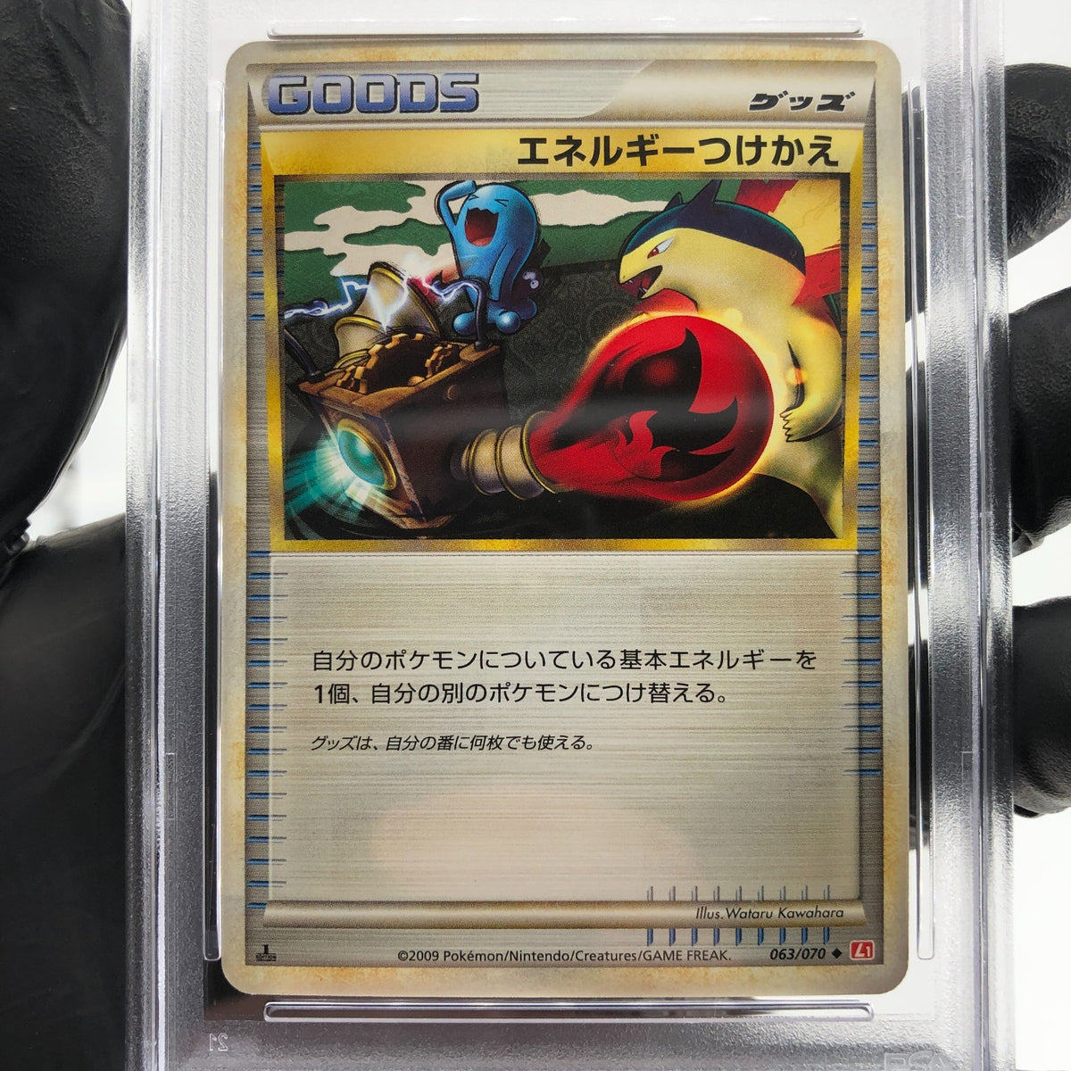 PSA 9 Pokemon Card Energy Switch 063/070 1.Edition L1 Japanese Karte [9]