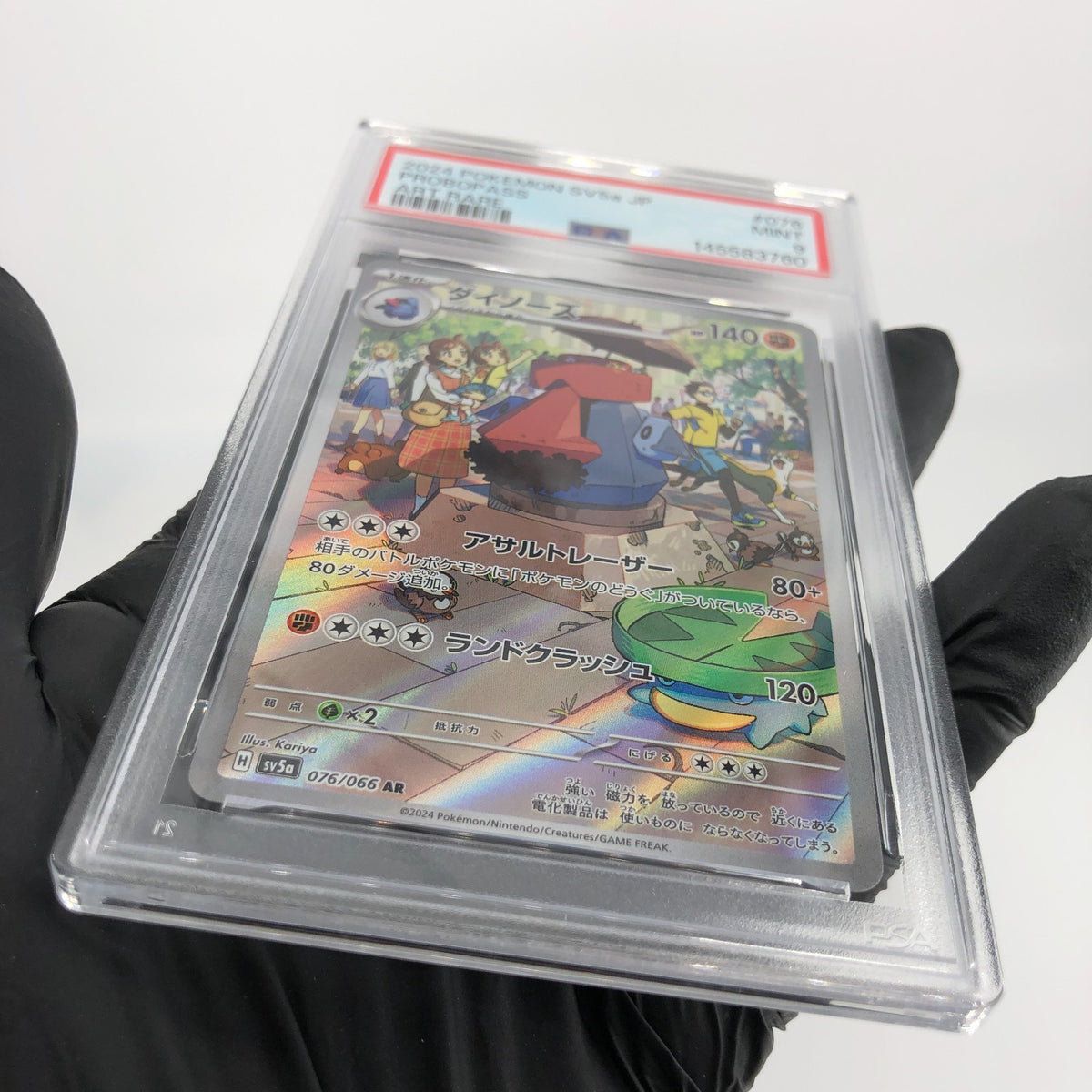 PSA 9 Pokemon Card Probopass 076/066 AR SV5a Japanese Karte [9]