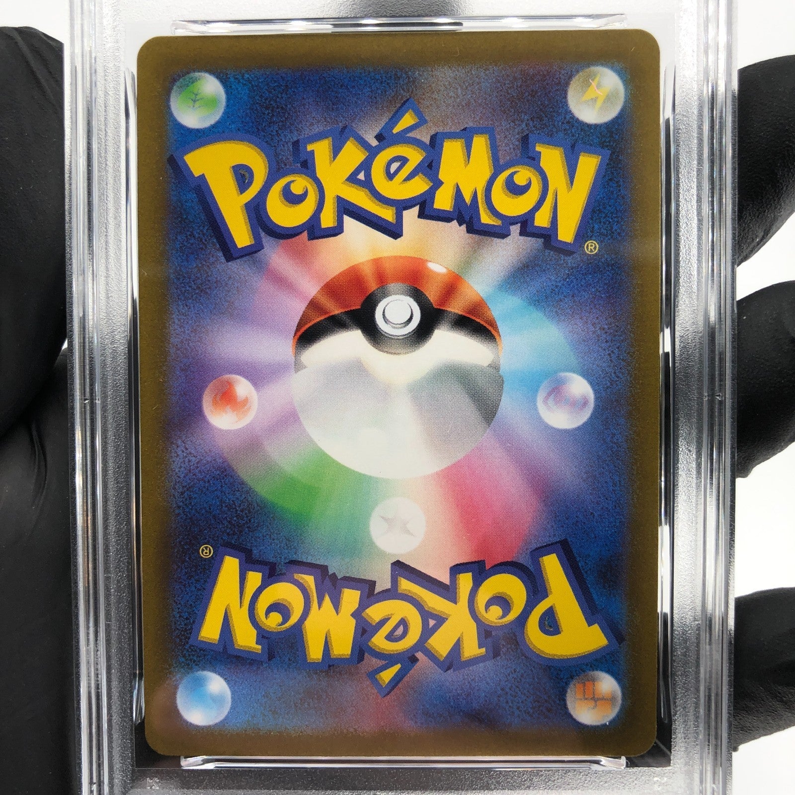 PSA 9 Pokemon Card Diancie 186/172 AR s12a Japanese Karte [9] 2