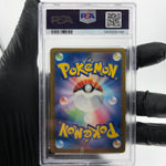 PSA 8 Pokemon Card Mimikyu 079/193 M2a Team Rocket  Holo Japanese Karte [8] 2