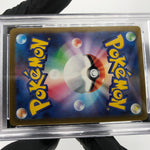 PSA 9 Pokemon Card Pikachu Ex 033/106 RR SV8 Japanese Karte [9]