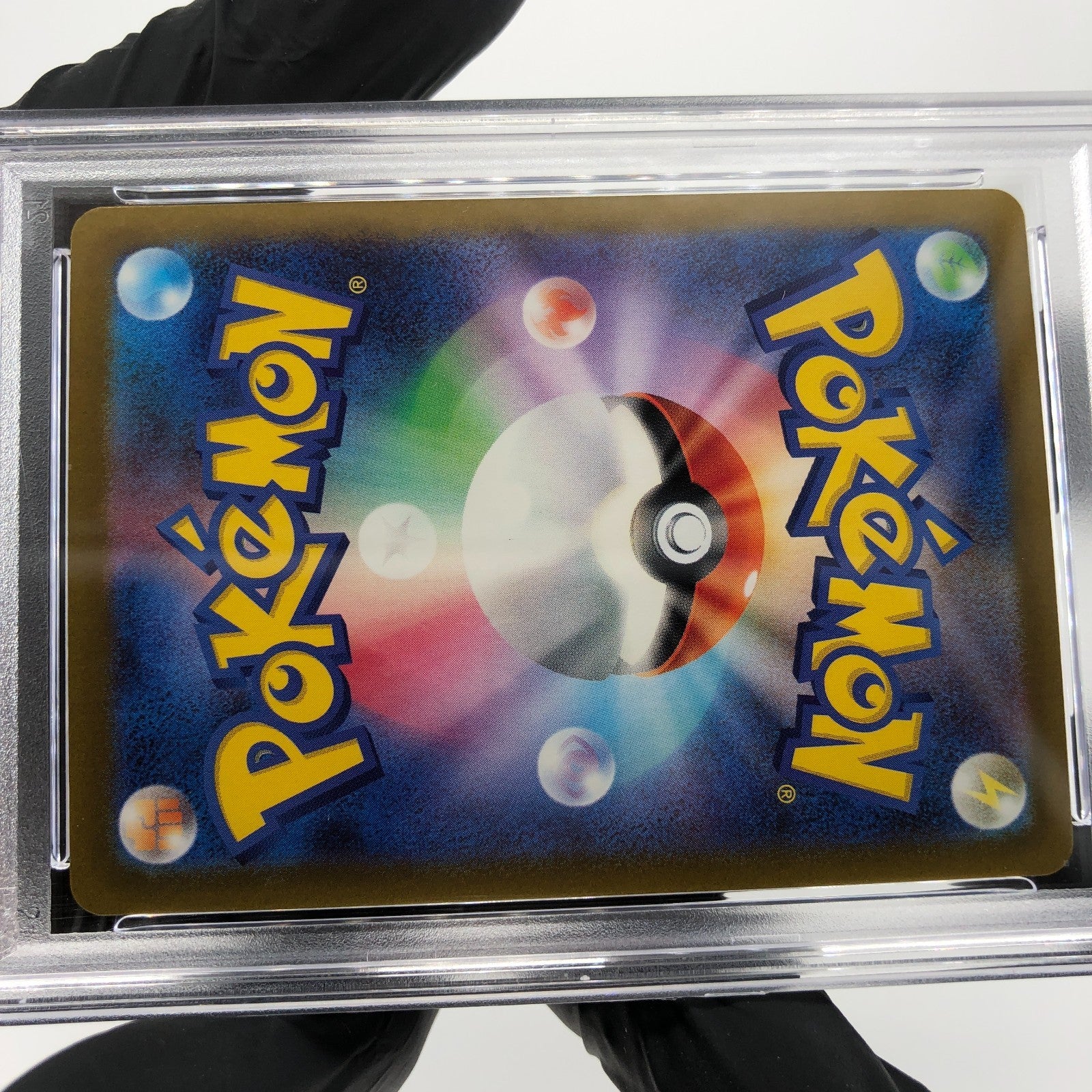 PSA 9 Pokemon Card Pikachu Ex 033/106 RR SV8 Japanese Karte [9]