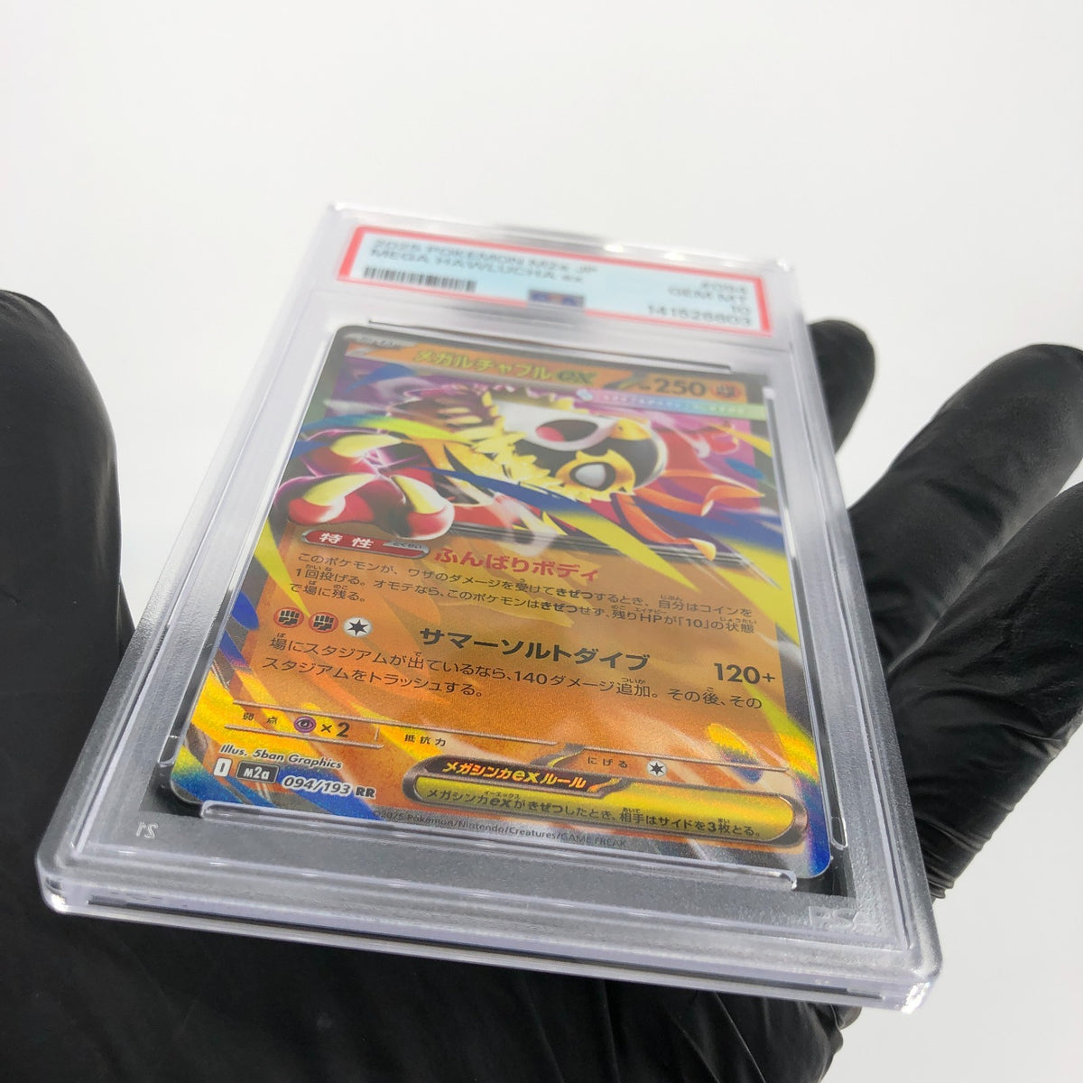 PSA 10 Pokemon Card Hawlucha Ex 094/193 RR M2a Japanese Karte [10]