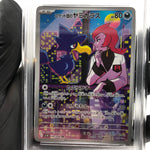 PSA 9 Pokemon Card Murkrow 106/098 AR SV10 Team Rocket Japanese Karte [9]