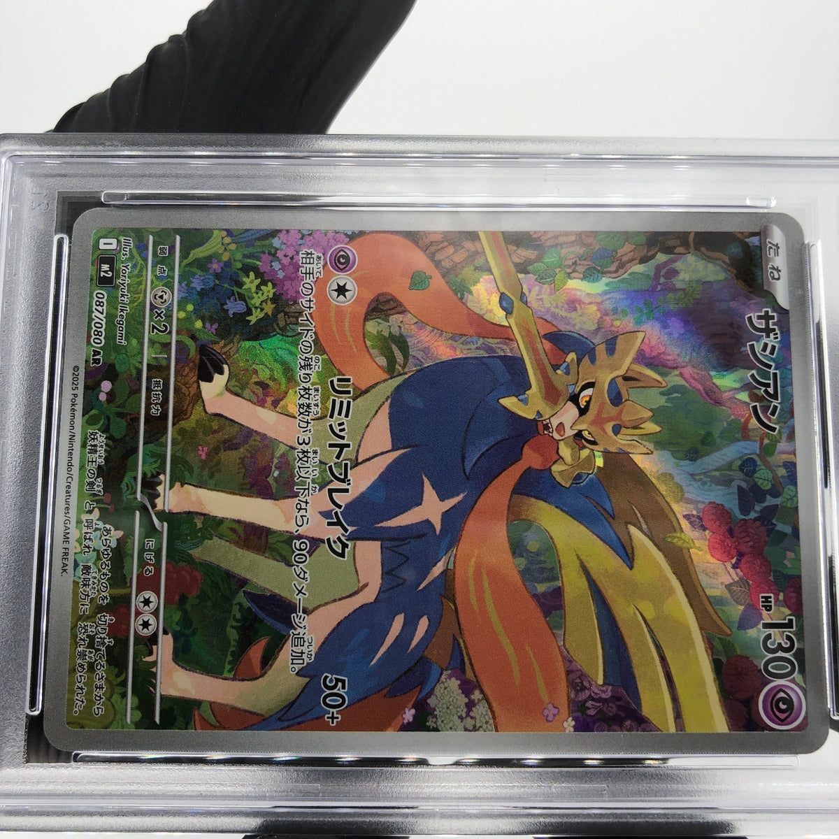 PSA 9 Pokemon Card Zacian 087/080 AR M2 Japanese Karte [9]