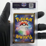 PSA 9 Pokemon Card Gardevoir 226/193 MA M2a Japanese Karte [9] 3