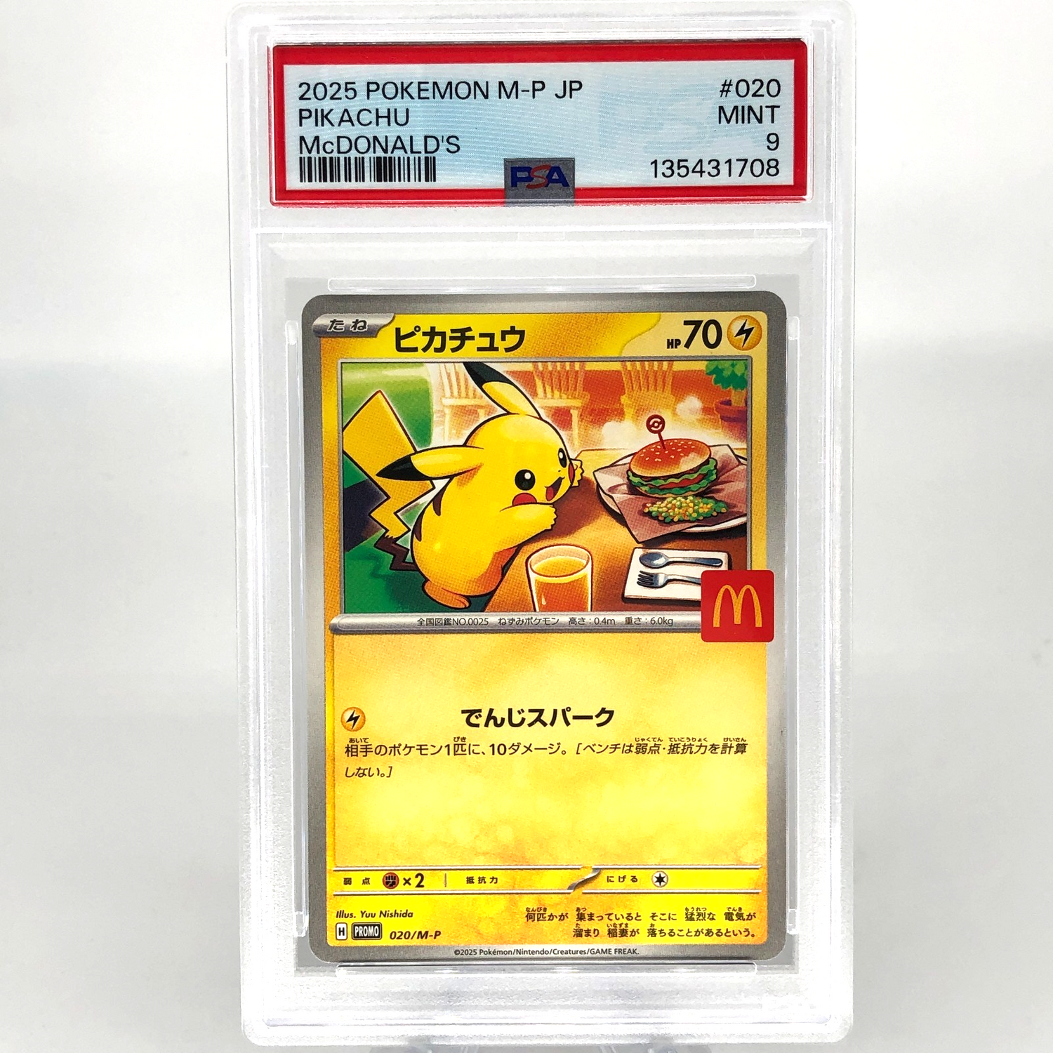 PSA 9 Pokemon Card Pikachu 020/M-P McDonalds Promo Japanese Karte [9]