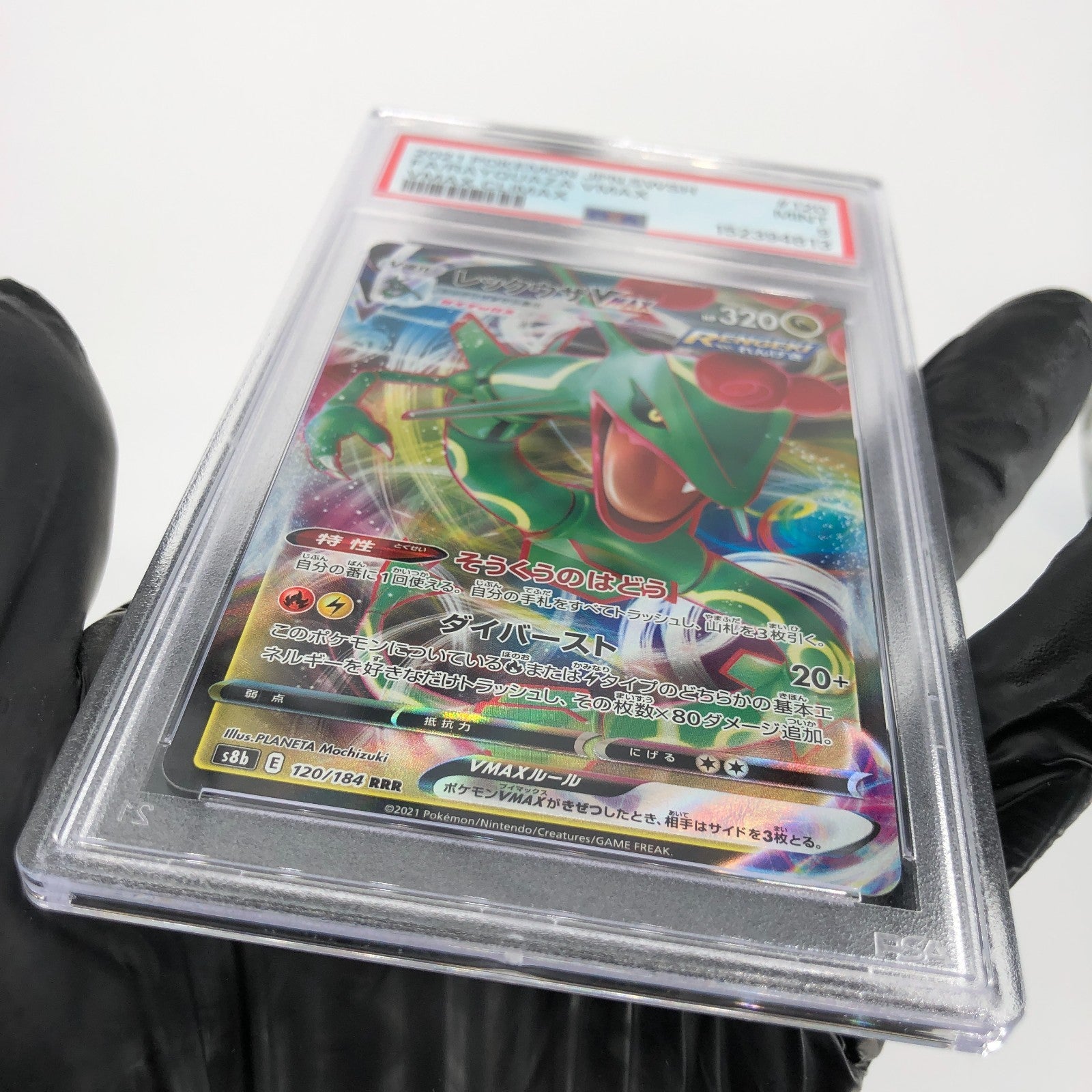 PSA 9 Pokemon Card Rayquaza Vmax 120/184 RRR s8b Japanese Karte [9]