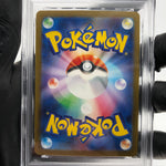 PSA 8 Pokemon Card Misdreavus 202/193 AR M2a Japanese Karte [8] 3