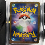 PSA 10 Pokemon Card Vulpix AR 067/063 M1L Japanese Karte [10]