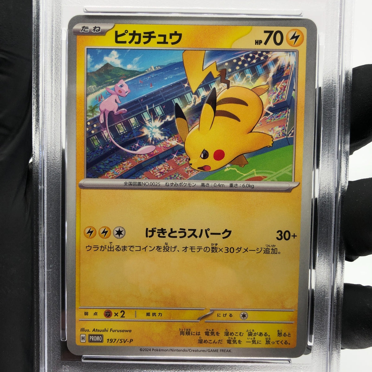 PSA 9 Pokemon Card Pikachu 197/SV-P Gym Event Promo Japanese Karte [9] 3