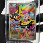 CGC 9 Pokemon Card Ionos Wattrel 232/SV-P  Promo Japanese Karte [9]