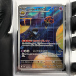 PSA 9 Pokemon Card Orbeetle 104/098 AR SV10 Team Rocket Japanese Karte [9]