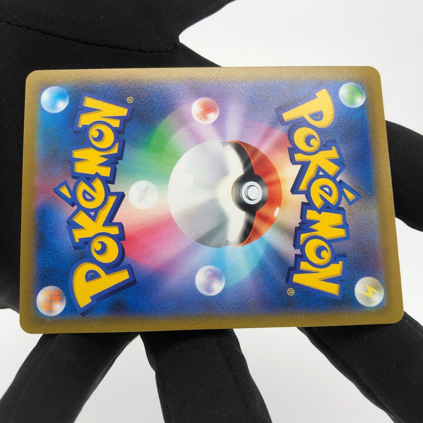 Pokemon Card Howlet 073/067 CHR s9a Japanese Karte [NM]