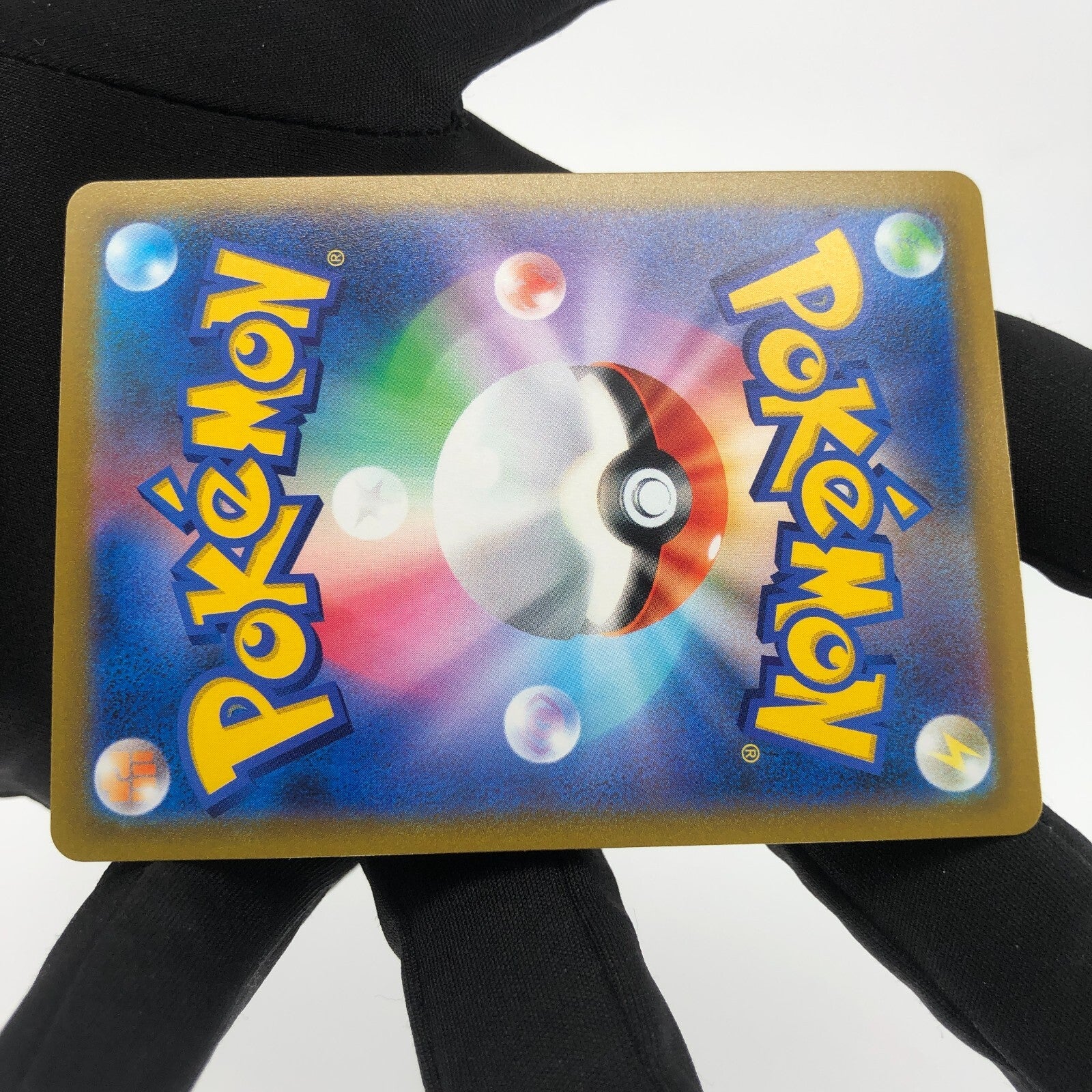 Pokemon Card Howlet 073/067 CHR s9a Japanese Karte [NM]