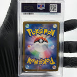 PSA 8 Pokemon Card Flapple 074/064 AR SV7a  Japanese Karte [8]