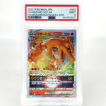 PSA 9 Pokemon Card Charizard Vstar 002/030 F S0 Japanese Karte [9]