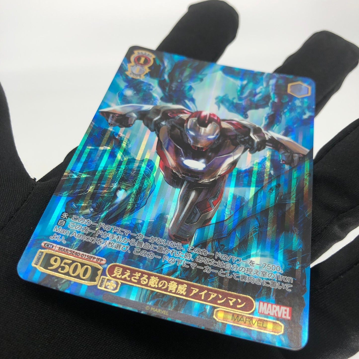 Weiss Schwarz Card Marvel Vol.1 Iron Man SE40-015IFP Japanese [Rank A+]