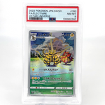 PSA 8 Pokemon Card Electivire 180/172 AR s12a Japanese Karte [8] 2