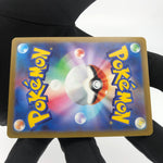 Pokemon Card Aerodactyl Vstar 057/100 RRR s11 Japanese Karte [NM]