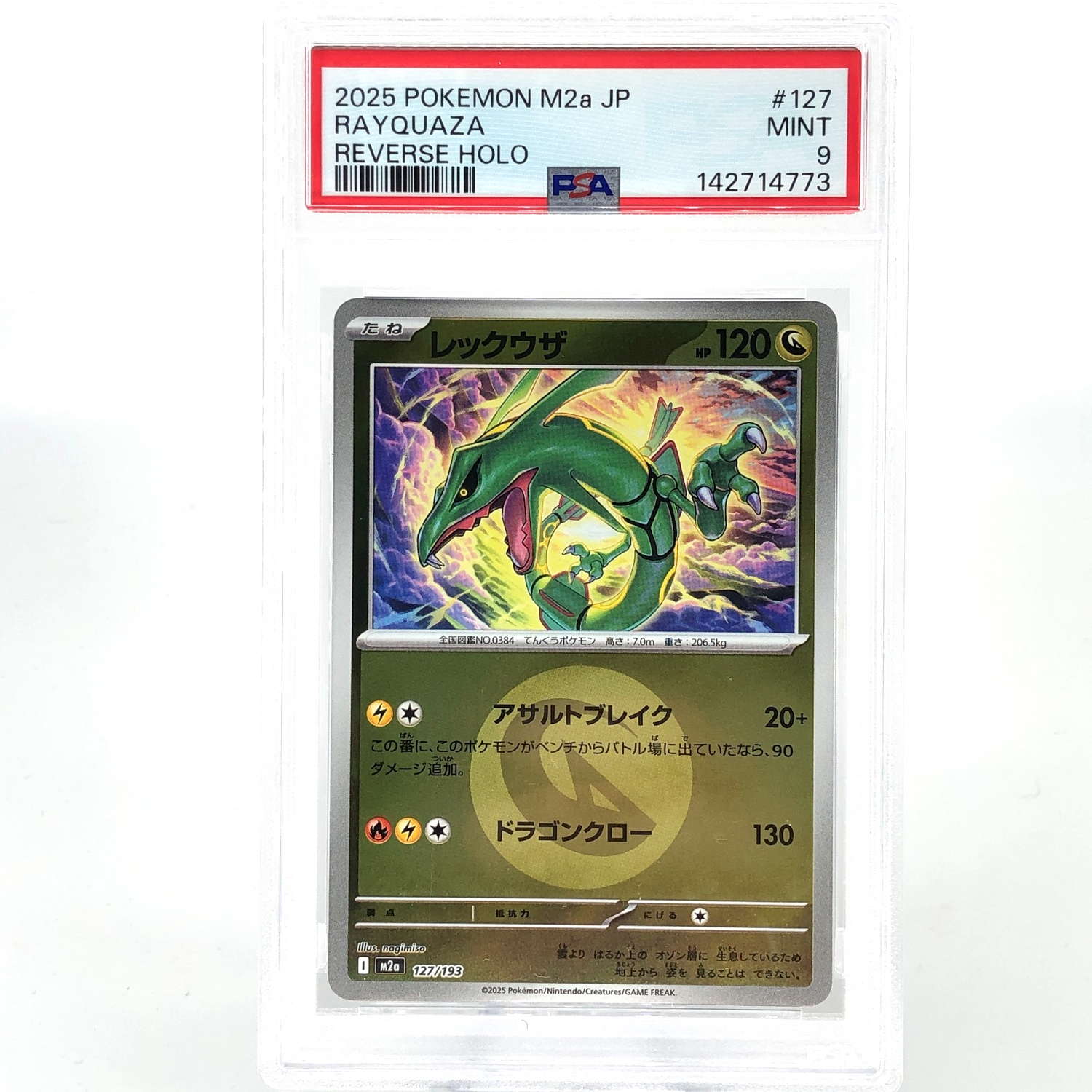 PSA 9 Pokemon Card Rayquaza 127/193 I Reverse Holo M2a Japanese Karte [9] 2